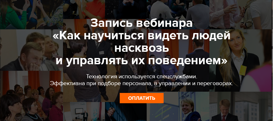 Александр Тарасов - Как научиться видеть людей насквозь и управлять их поведением