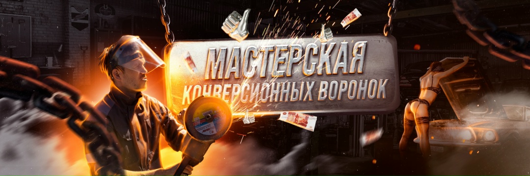 Авто / Руслан Асадуллин - обзвон как способ моментального лидгена в любую нишу