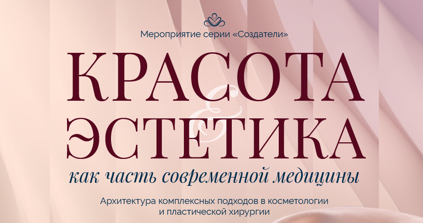 Remee+ / Владимир Попов, Наталья Мыцык, Мария Кожевникова - Создатели IV. Тариф Базовый