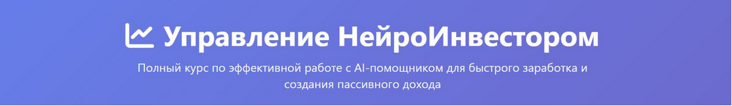 Дмитрий Батухтин - НК Масштаб