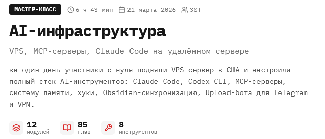 AI mindset / Александр Васильев - Server Setup