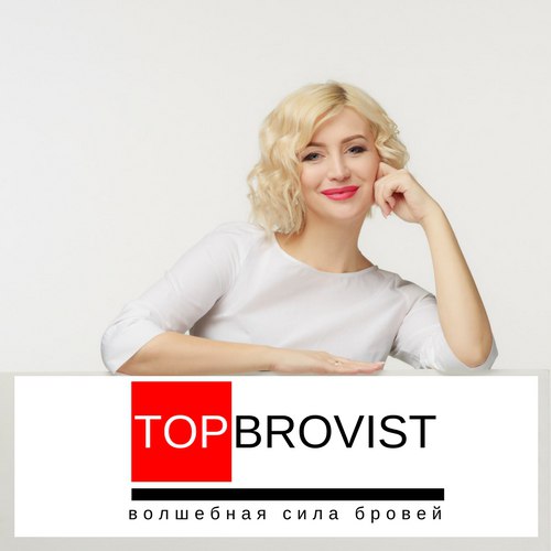 Юлиана Сумарокова - Волшебная сила бровей