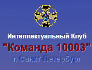 Военная Парапсихология - Савин, Пятова