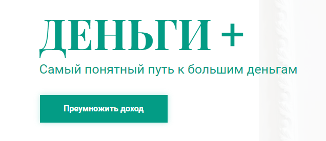 Вадим Санжаров - Деньги +
