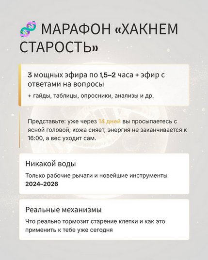endo_doc_ / Лариса Чумак - Хакнем старость