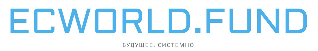 Ecworld.fund / Денис Сучилин - Скрытые записи. Май