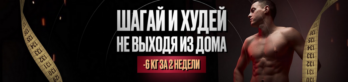 Владимир Иевлев - Дофаминовые шаги. Май