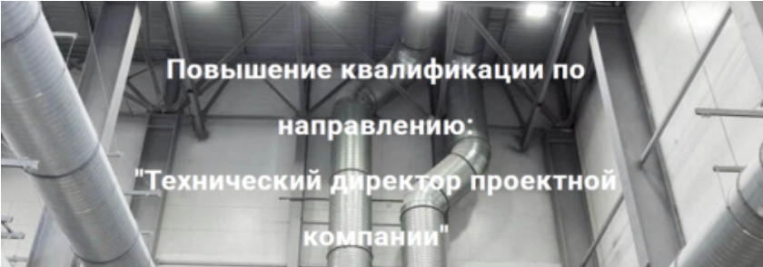 Pro-z / Владимир Белугин - Технический директор проектной компании