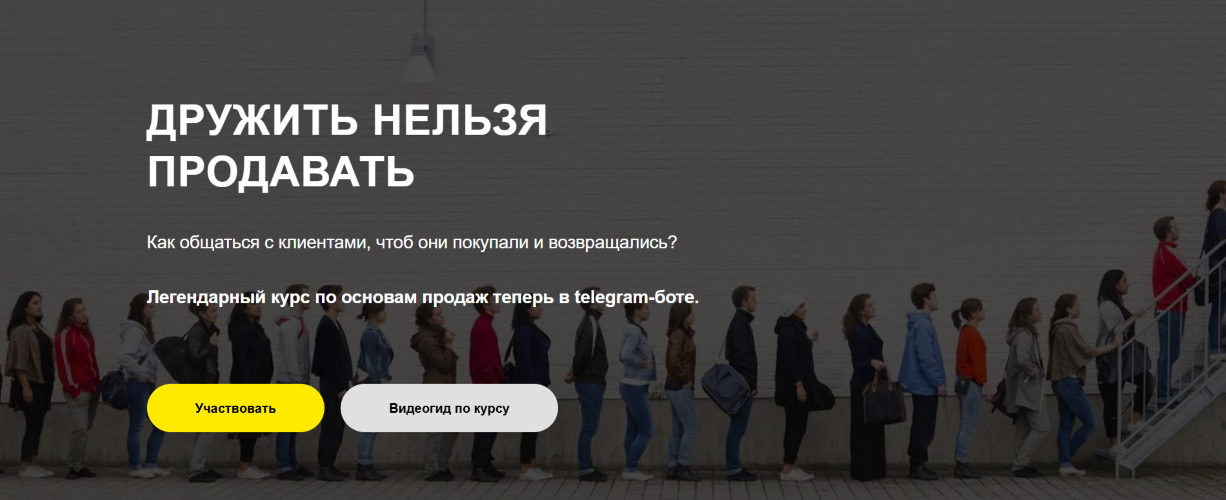 Анастасия Бердникова - Дружить нельзя продавать