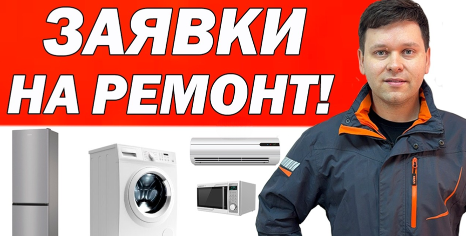 Антон Завялов - С нуля до мастера по ремонту стиральных машин. Узловой ремонт + 15 способов