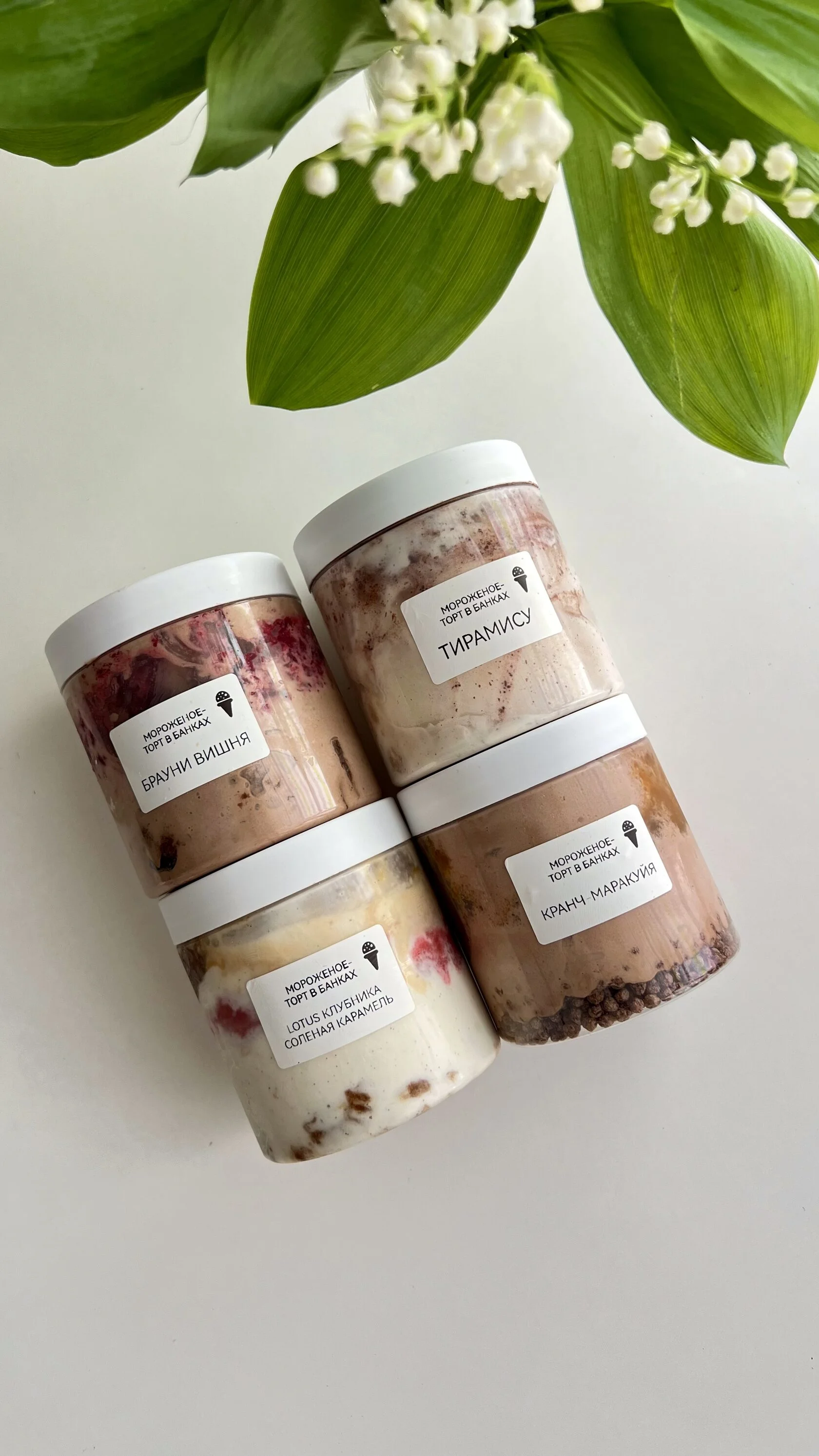 Zefirki_marmelad - Мороженое-торт в банках, Donut ice cream, Корпусное мороженое. Готовим без мороженицы