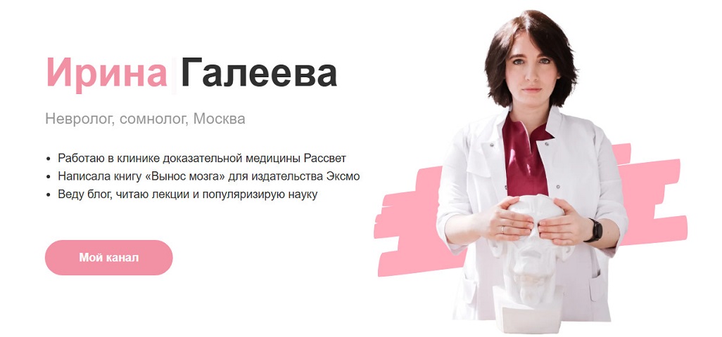 СДВГ / Ирина Галеева - клуб. 1 месяц