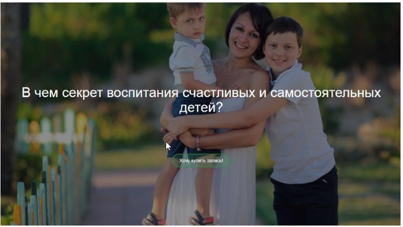 Дина Гумерова - В чем секрет воспитания счастливых и самостоятельных детей