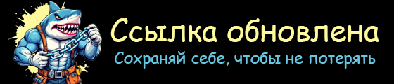 Ревитоника / Анастасия Дубинская - Молодость и сияние глаз 2.0. NEW