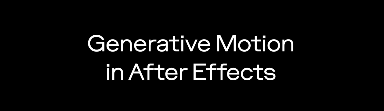 Костя Новиков - Генеративная анимация в After Effects