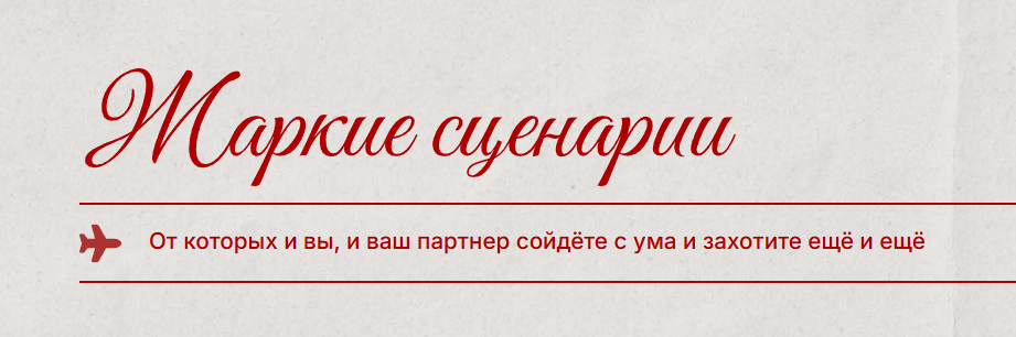 Кристина Кива - Жаркие сценарии