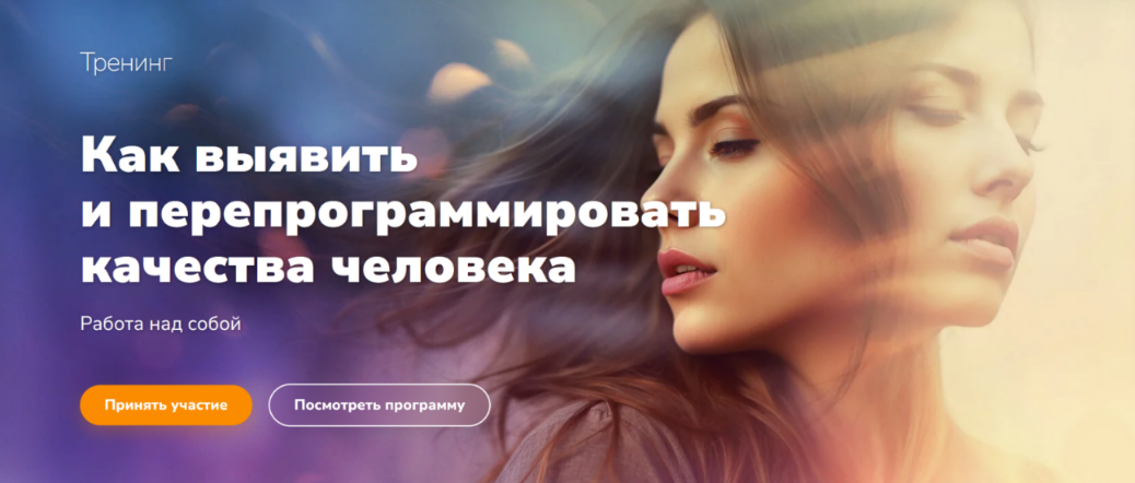 Эдуард Гуляев - Как выявить и перепрограммировать качества человека