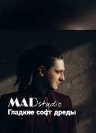 Алексей Pipdready - Гладкие софт дреды