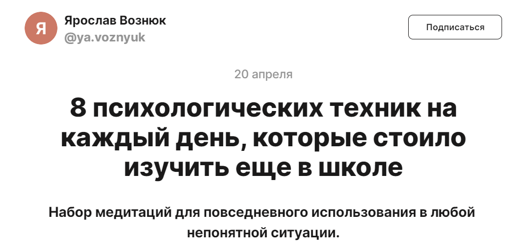 Ярослав Вознюк - Аптечка