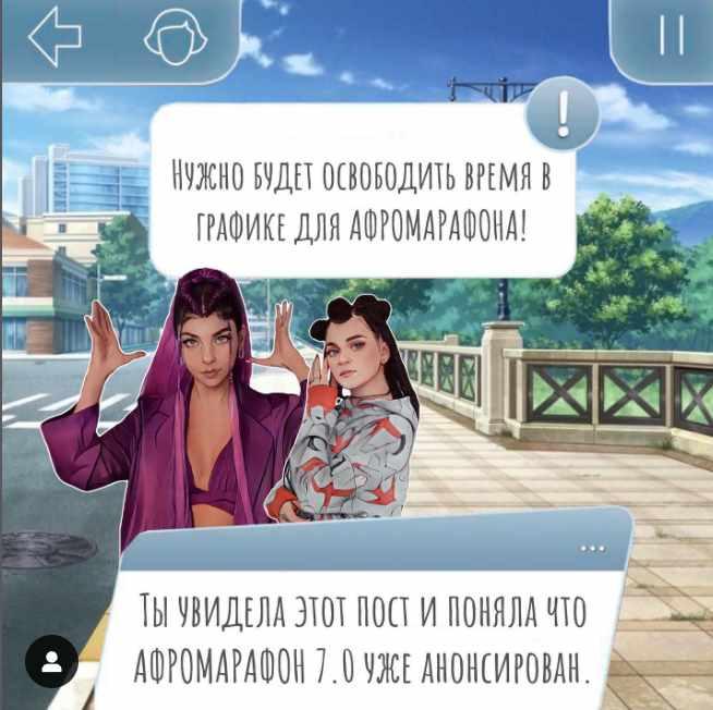 Мария Борисова - Афромарафон 7.0